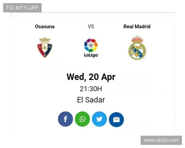 西甲赛程直播电视台安排及重要赛事转播介绍